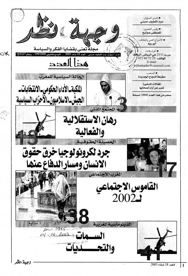 Thumb-1