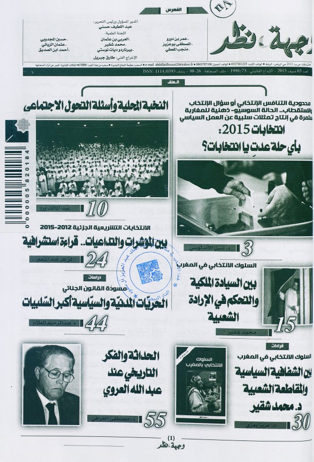 Thumb-1