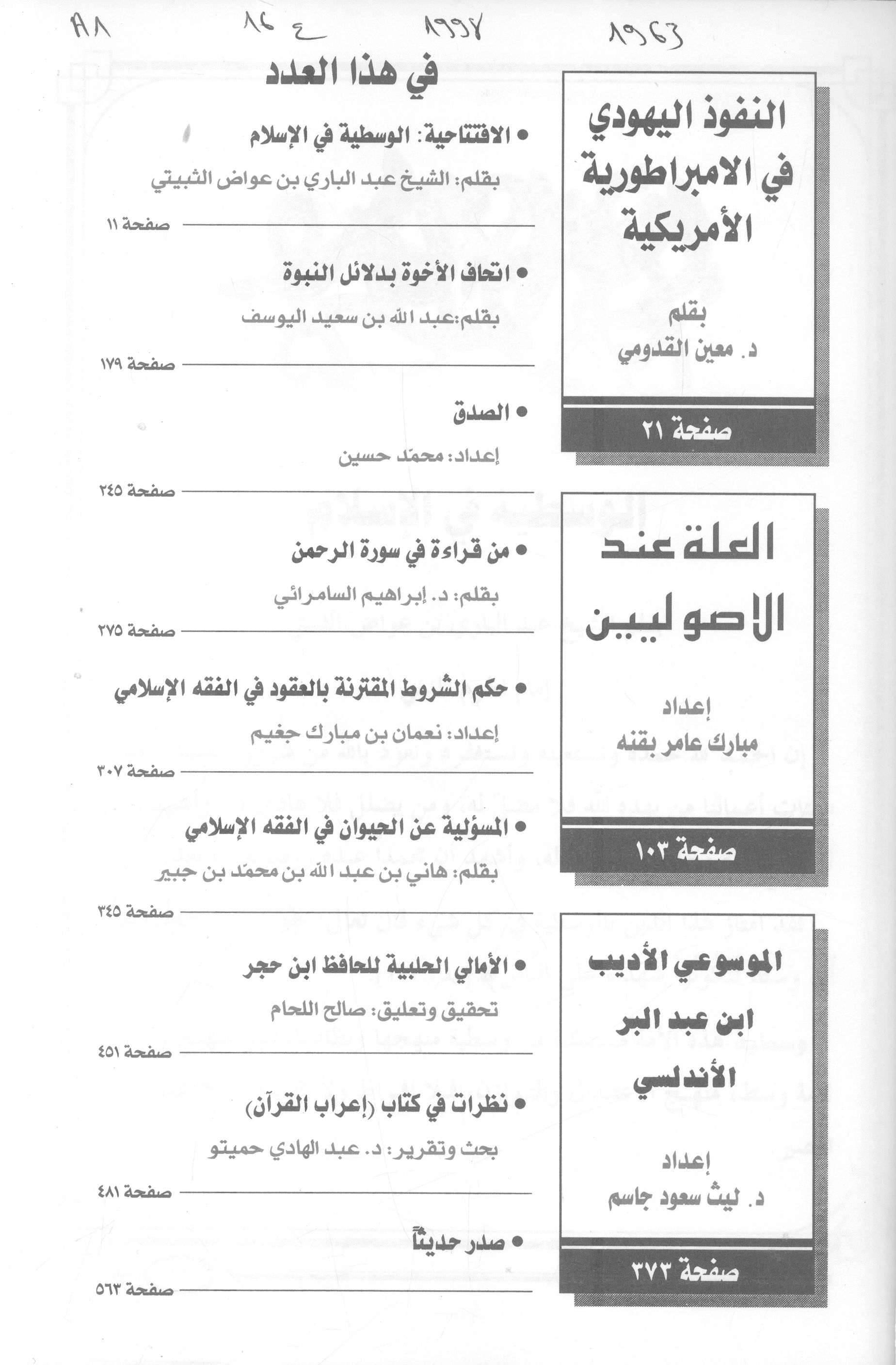 Thumb-1