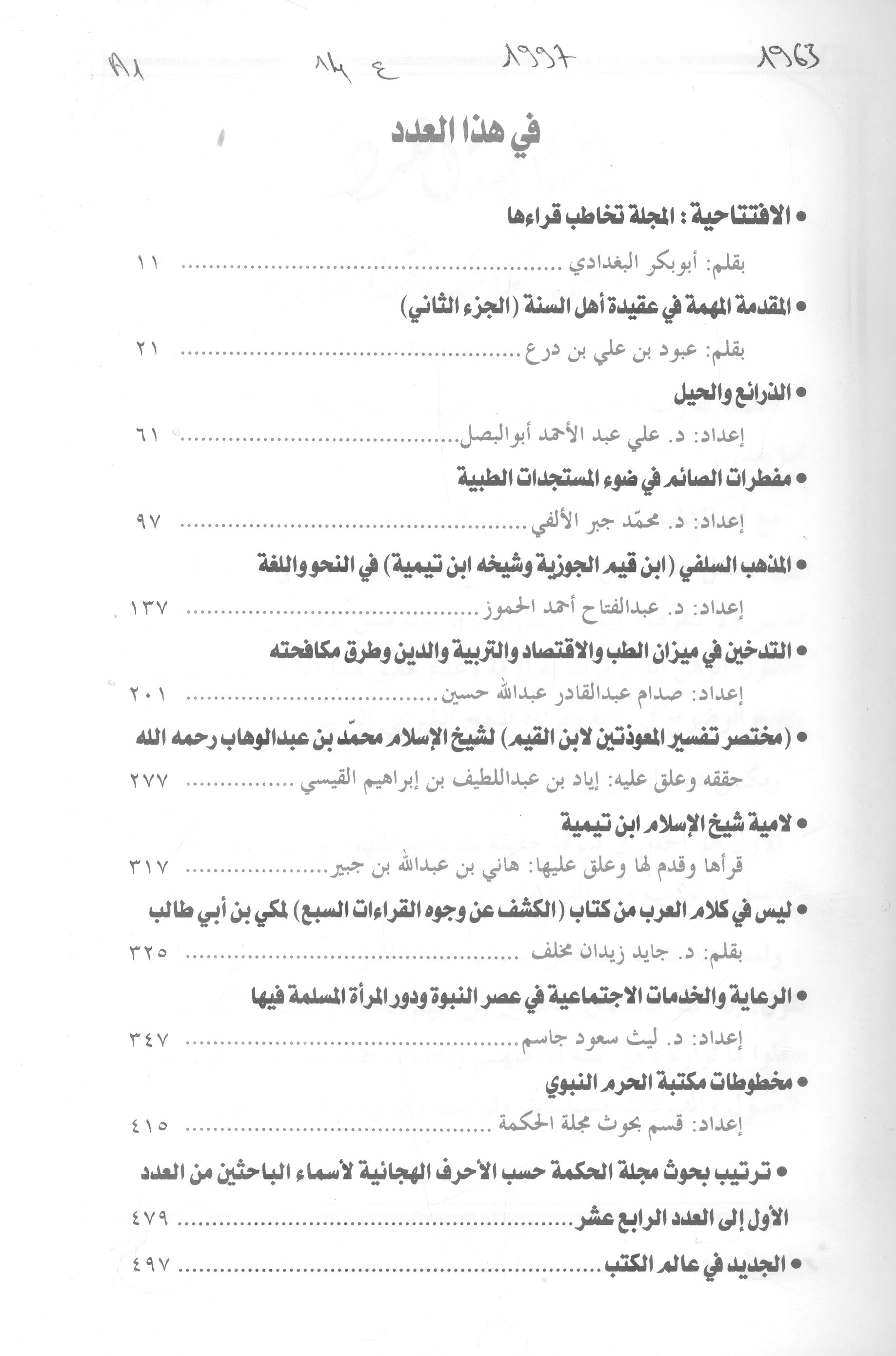 Thumb-1