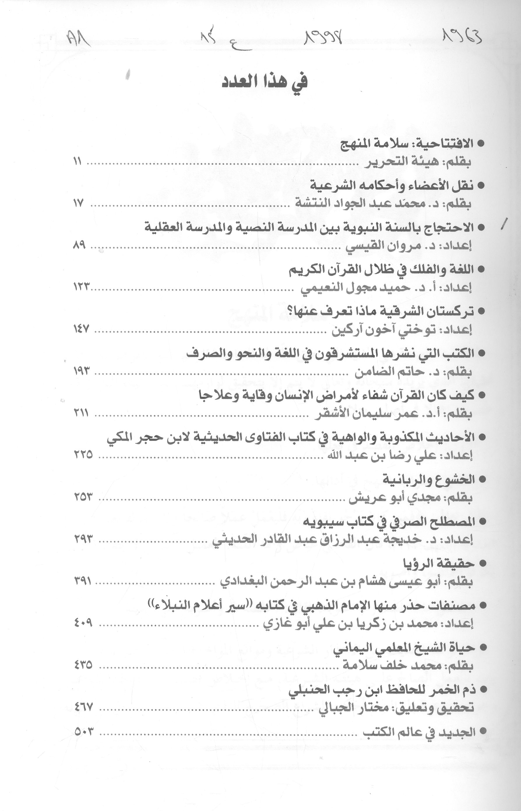 Thumb-1