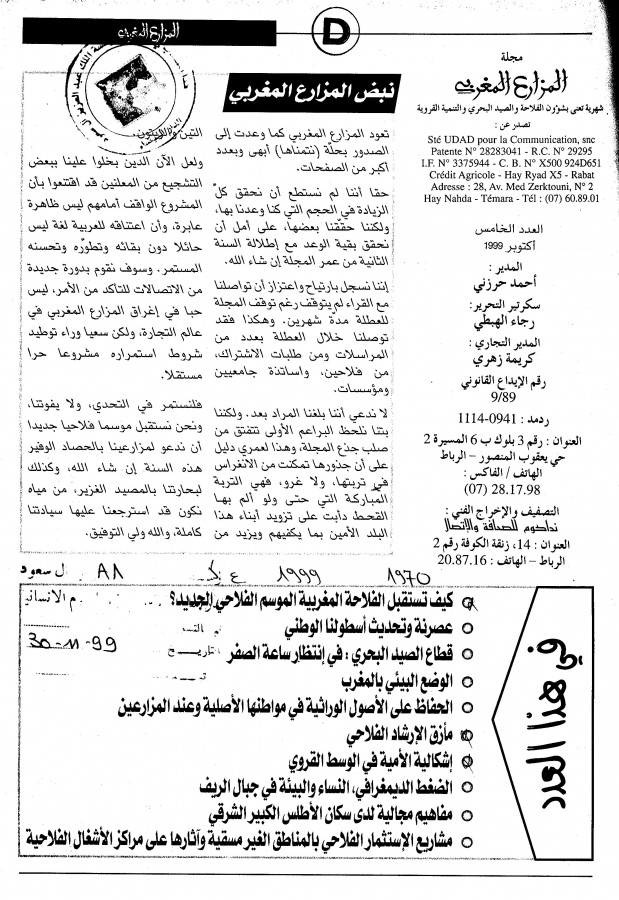 Thumb-1