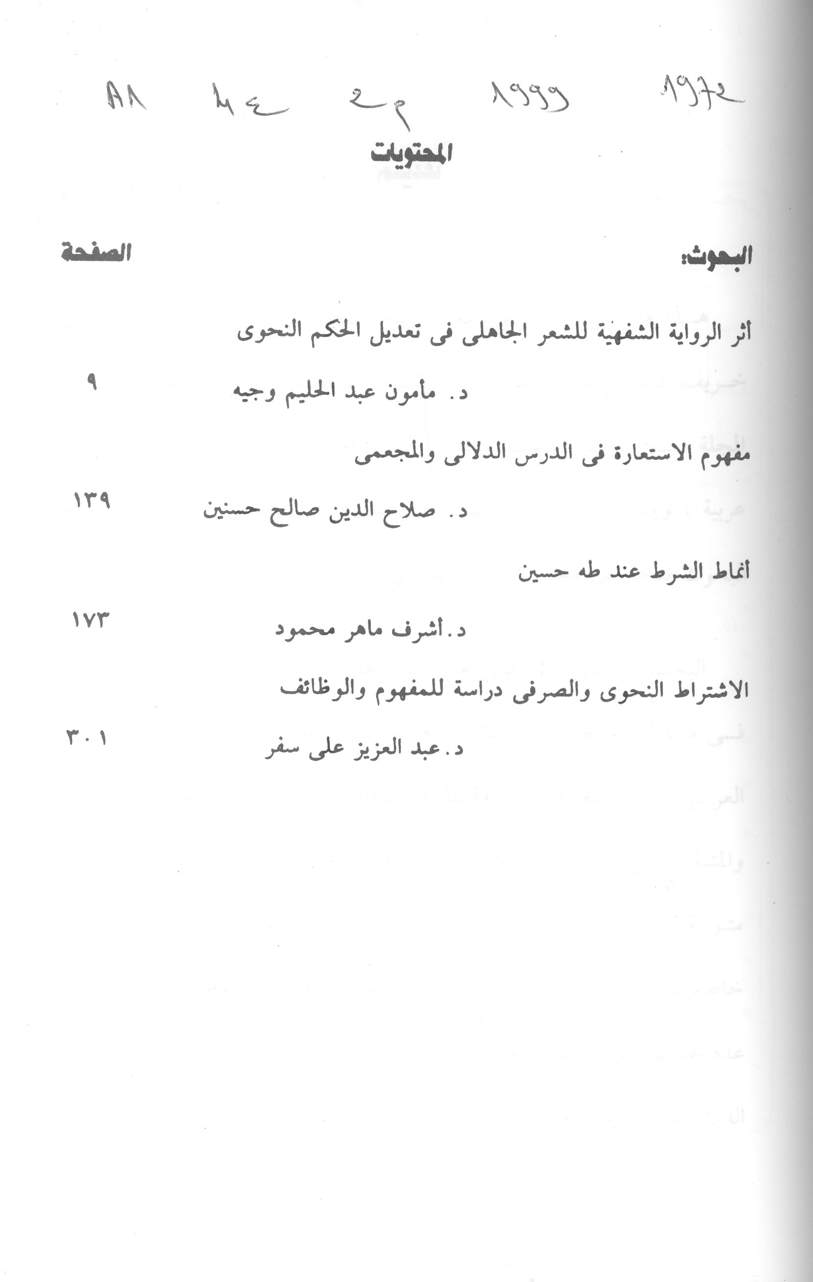 Thumb-1