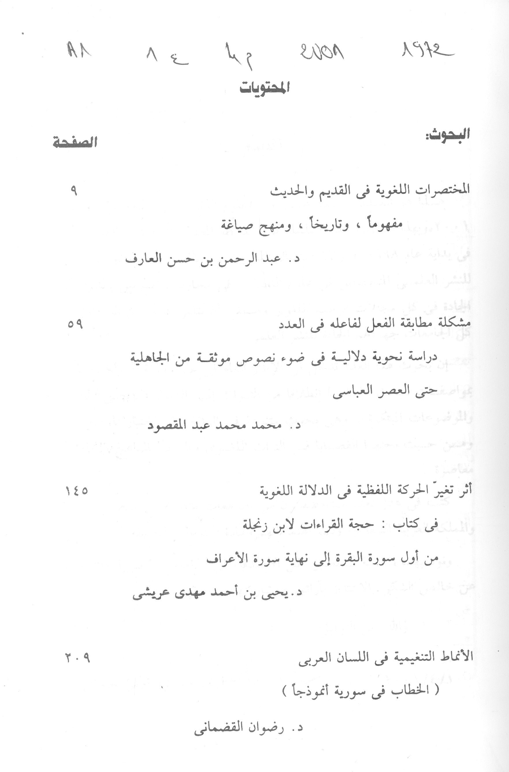 Thumb-1
