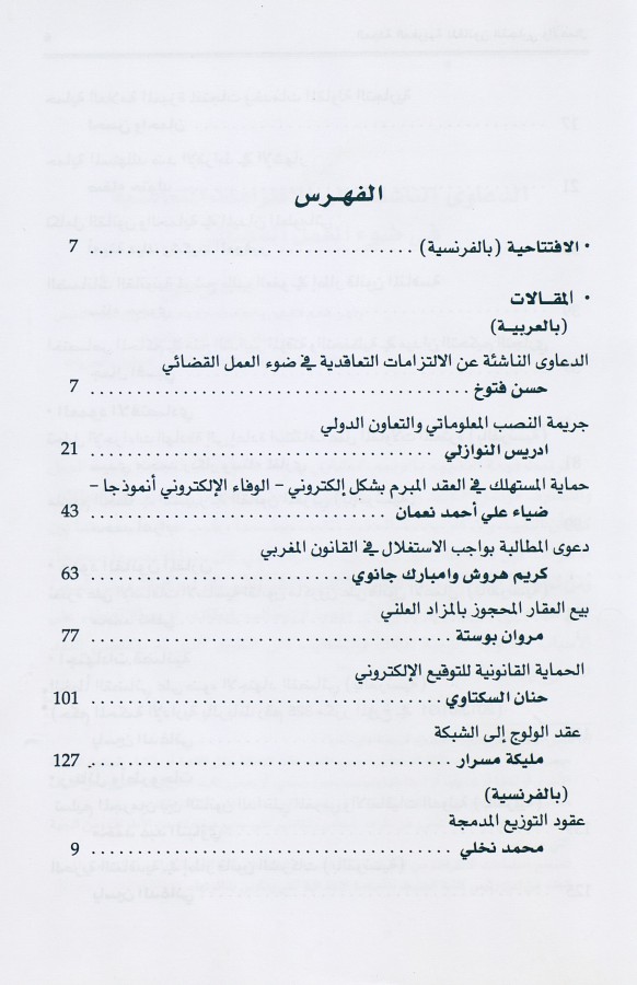 Thumb-1