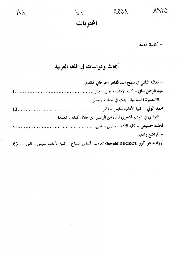Thumb-1