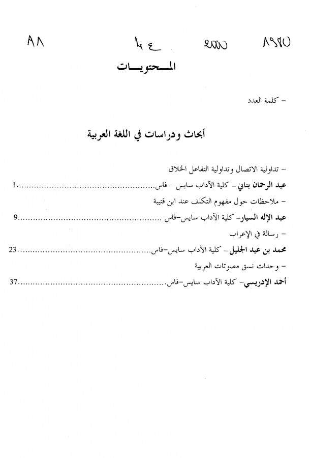 Thumb-1