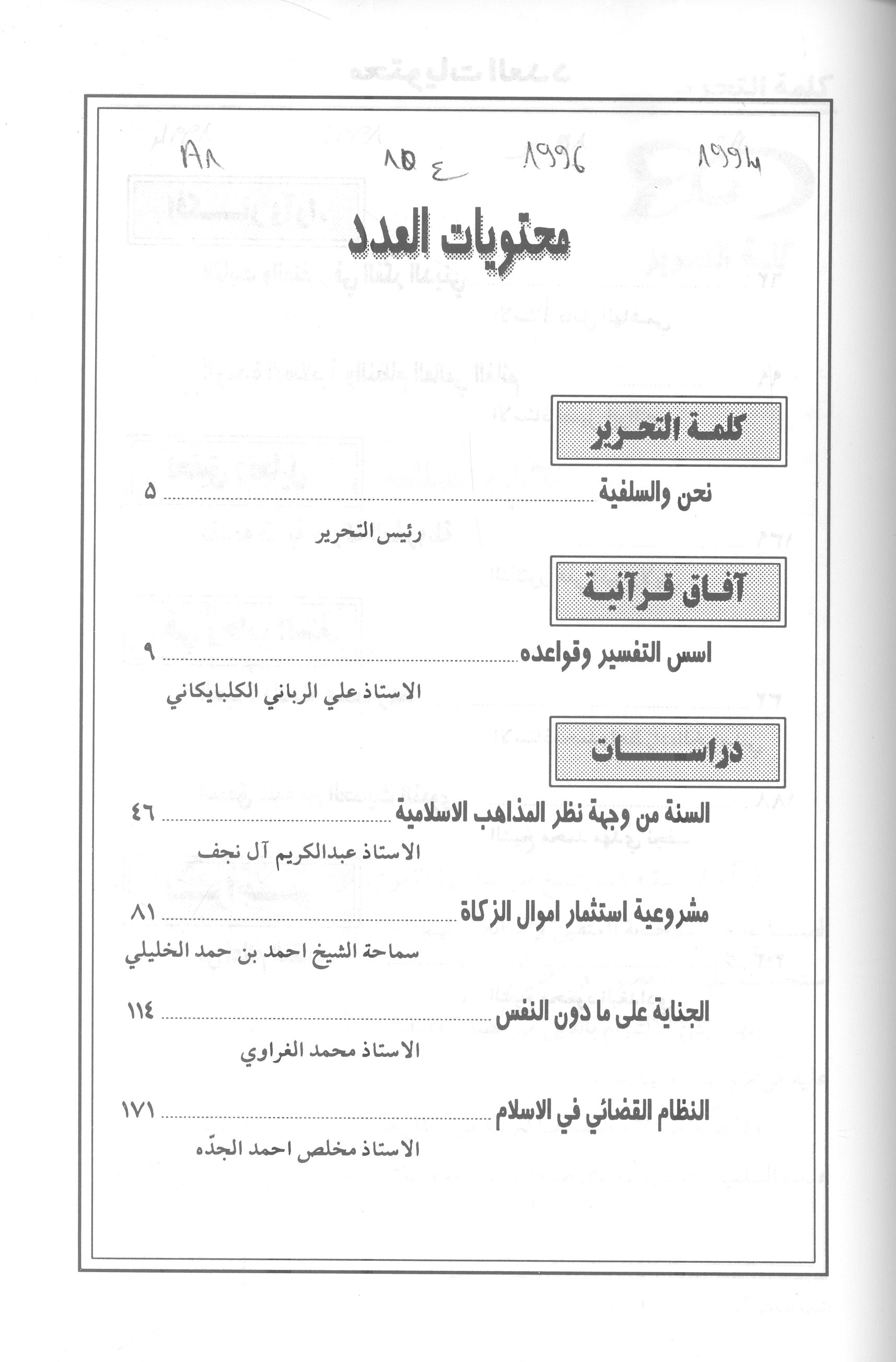 Thumb-1
