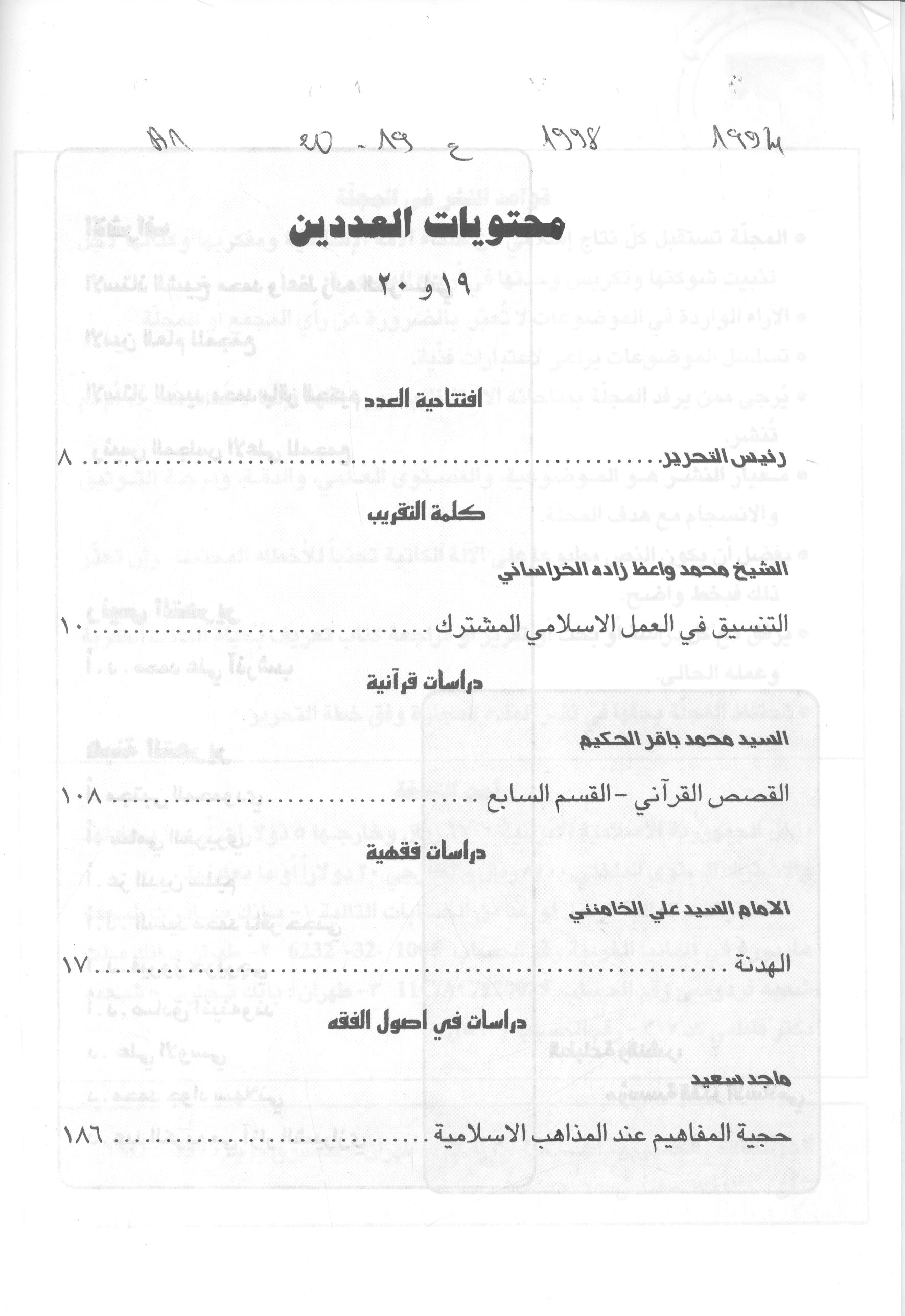Thumb-1