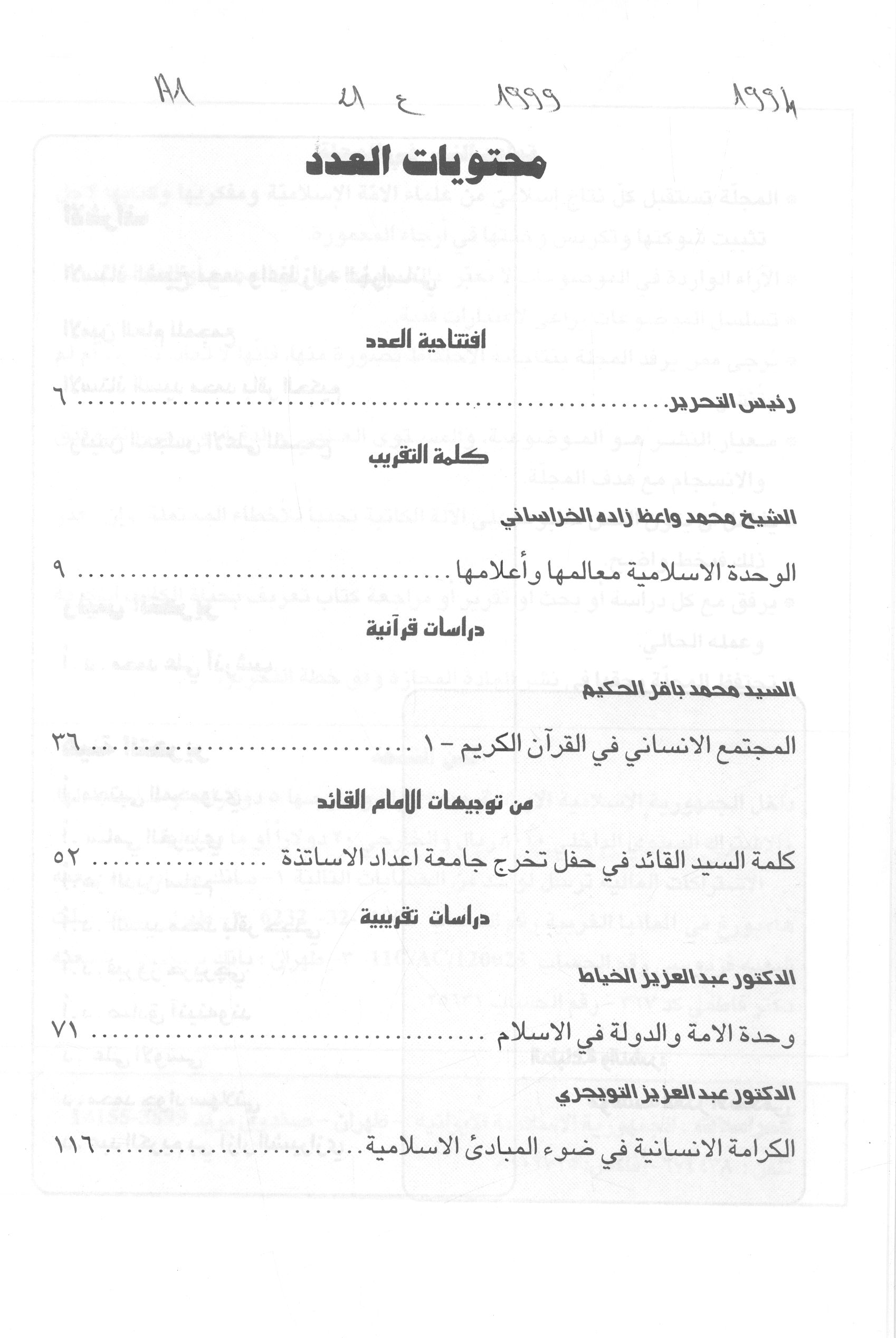 Thumb-1