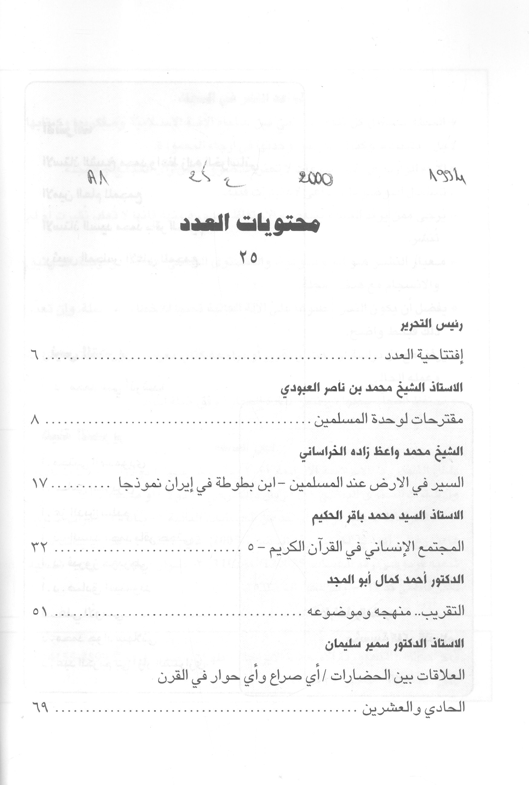 Thumb-1