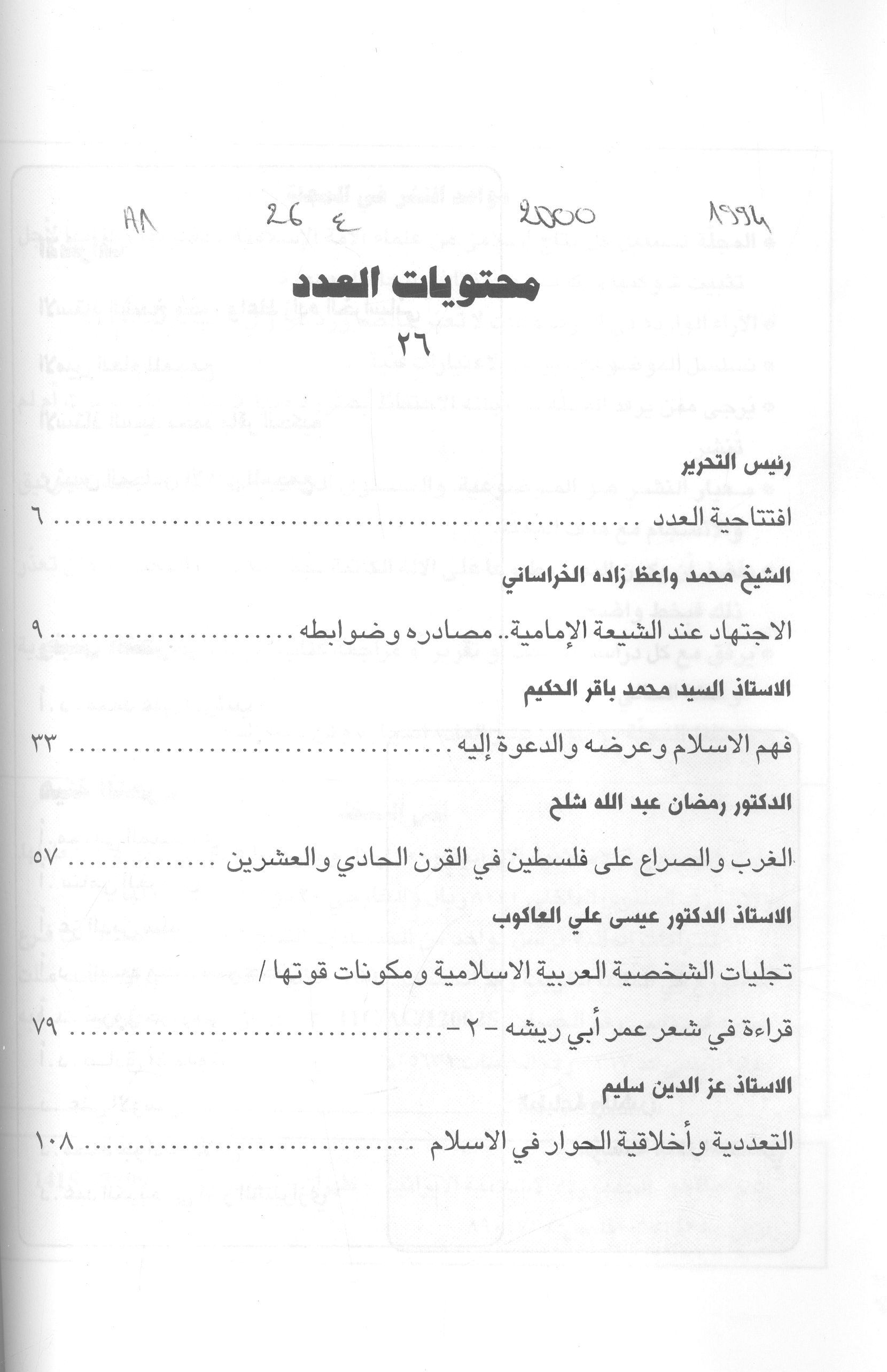 Thumb-1