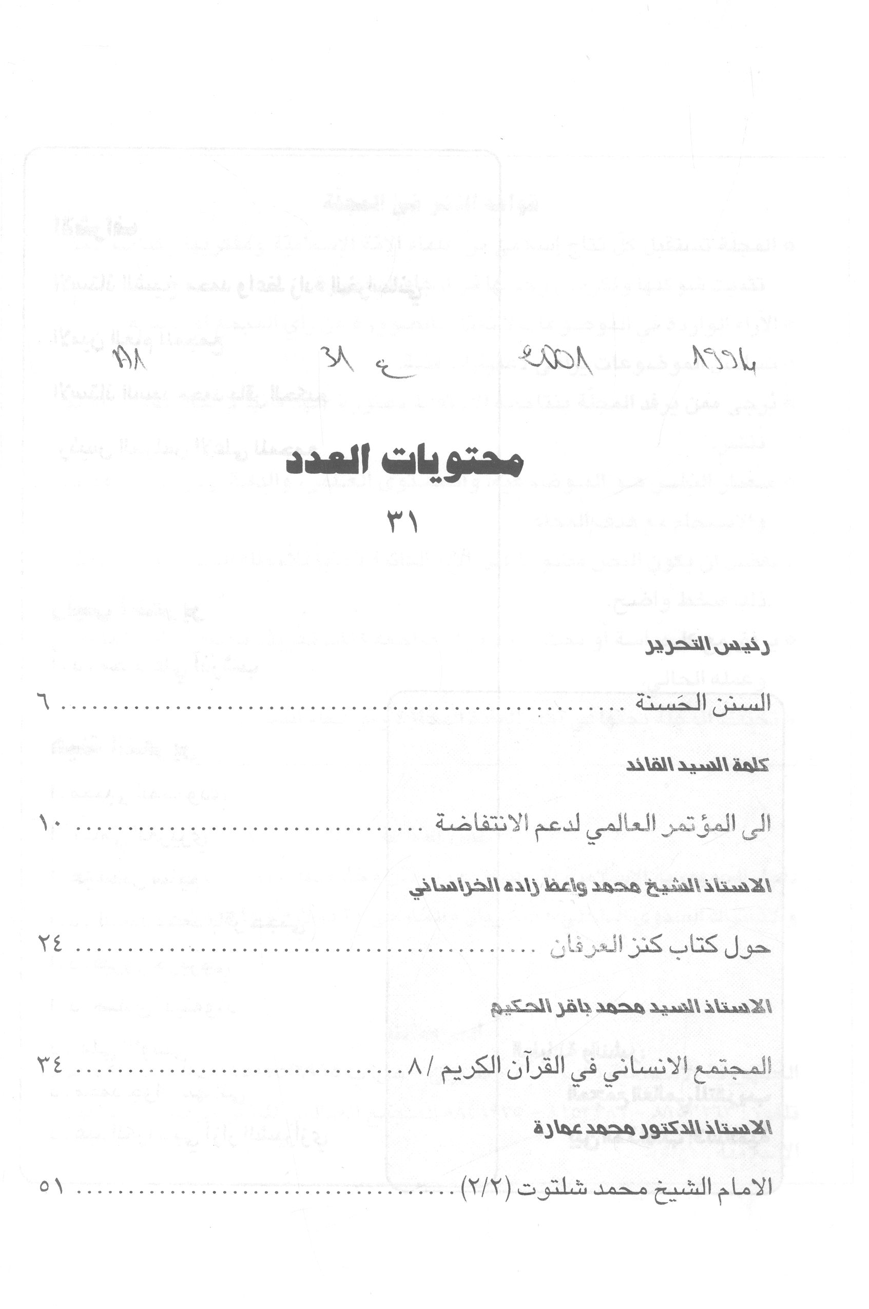 Thumb-1