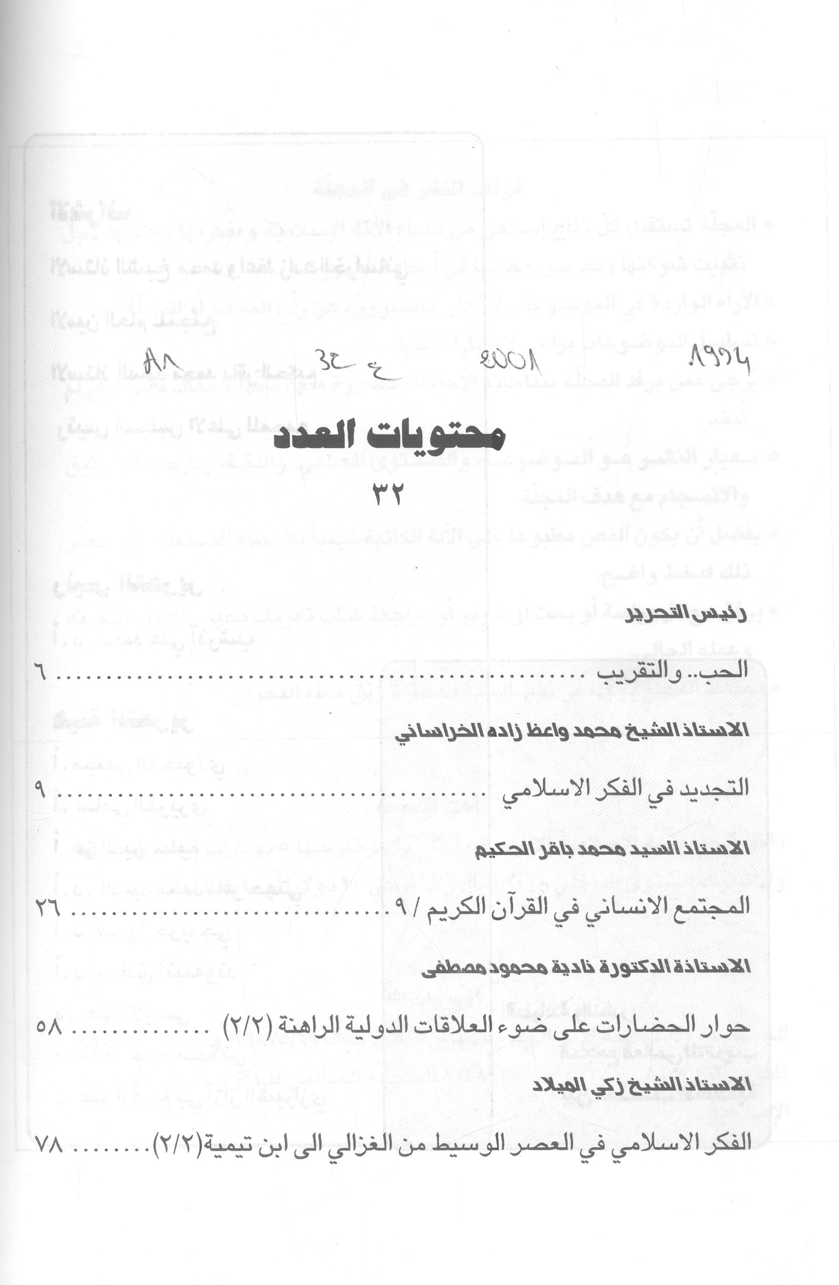 Thumb-1