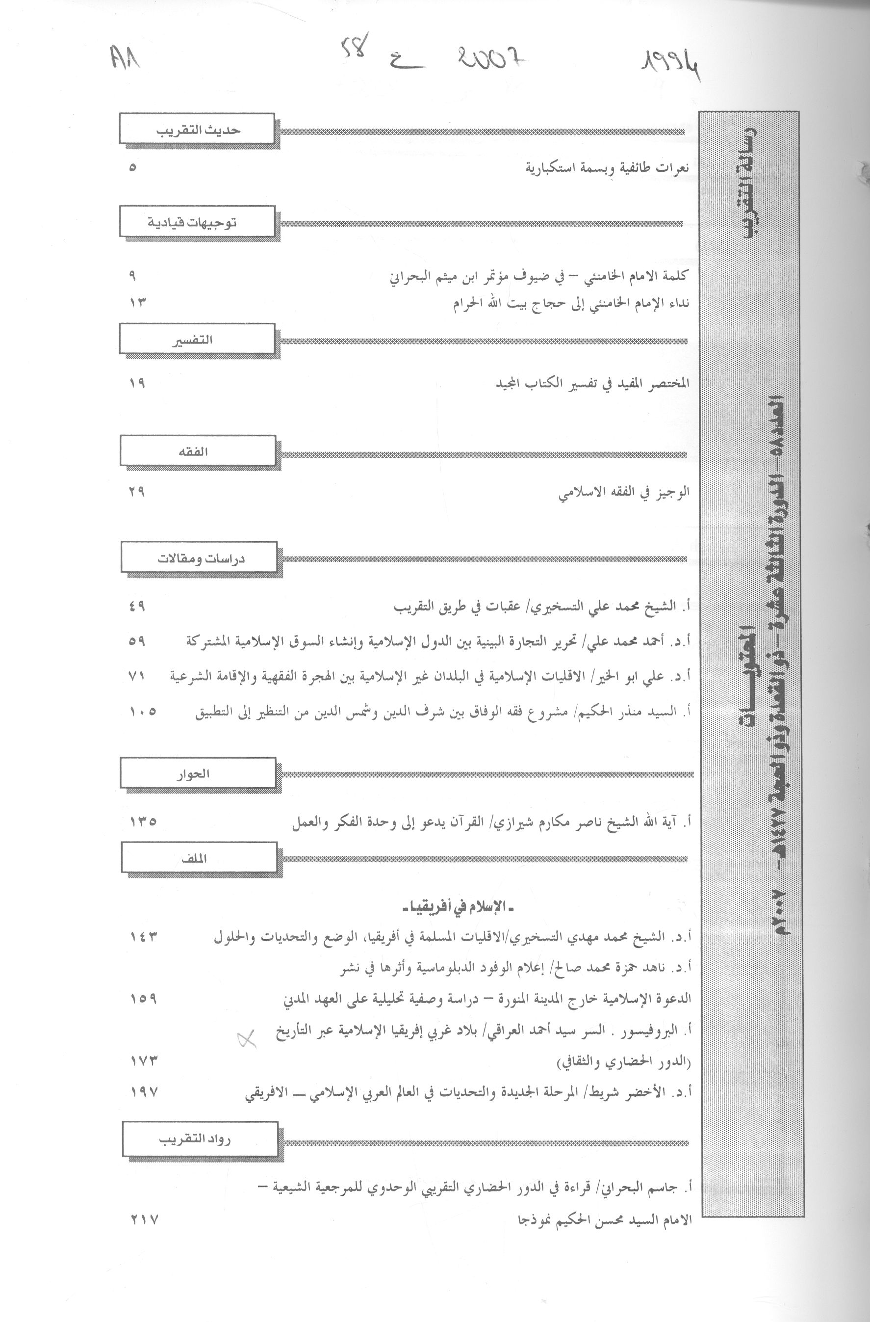 Thumb-1