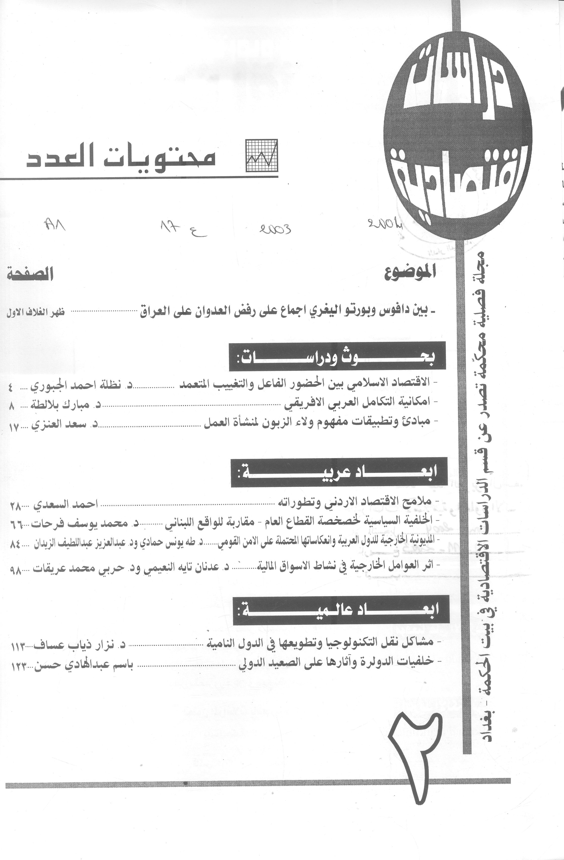 Thumb-1