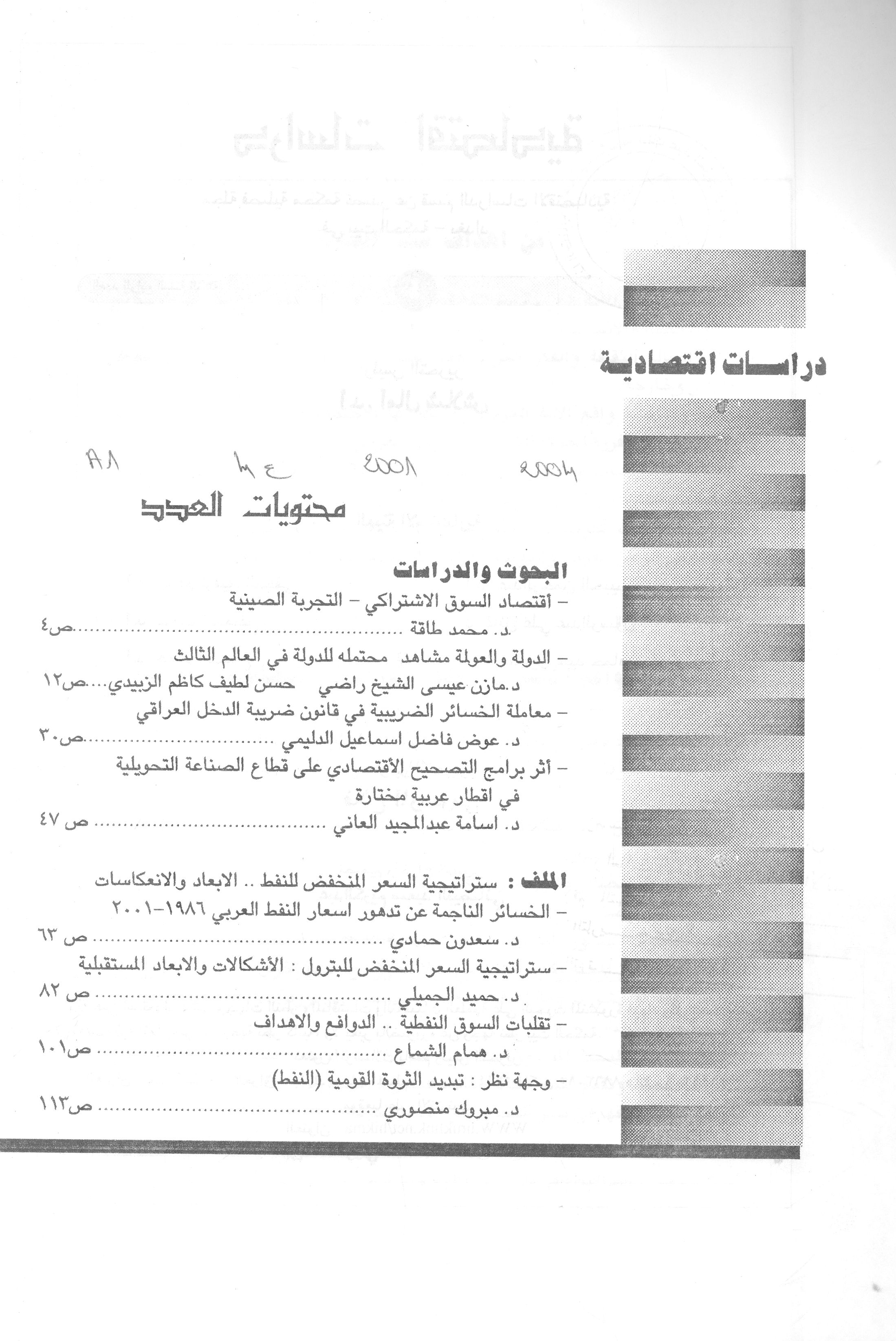 Thumb-1