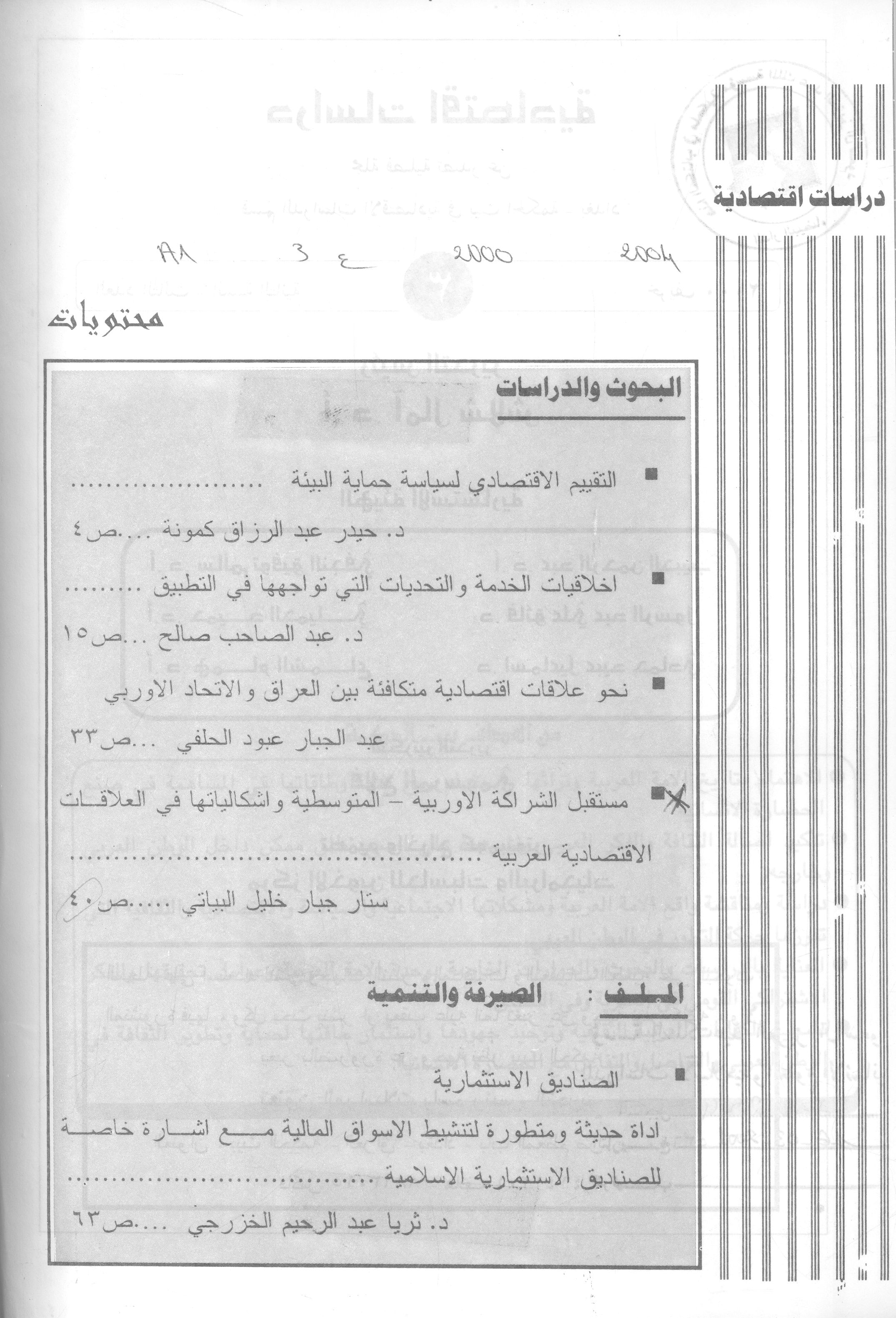 Thumb-1
