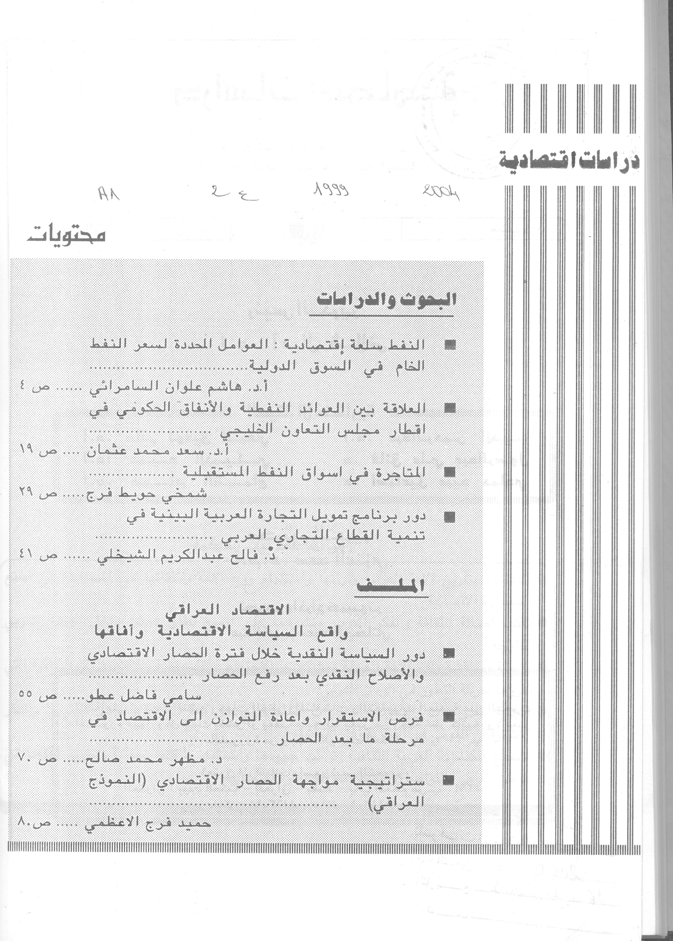 Thumb-1