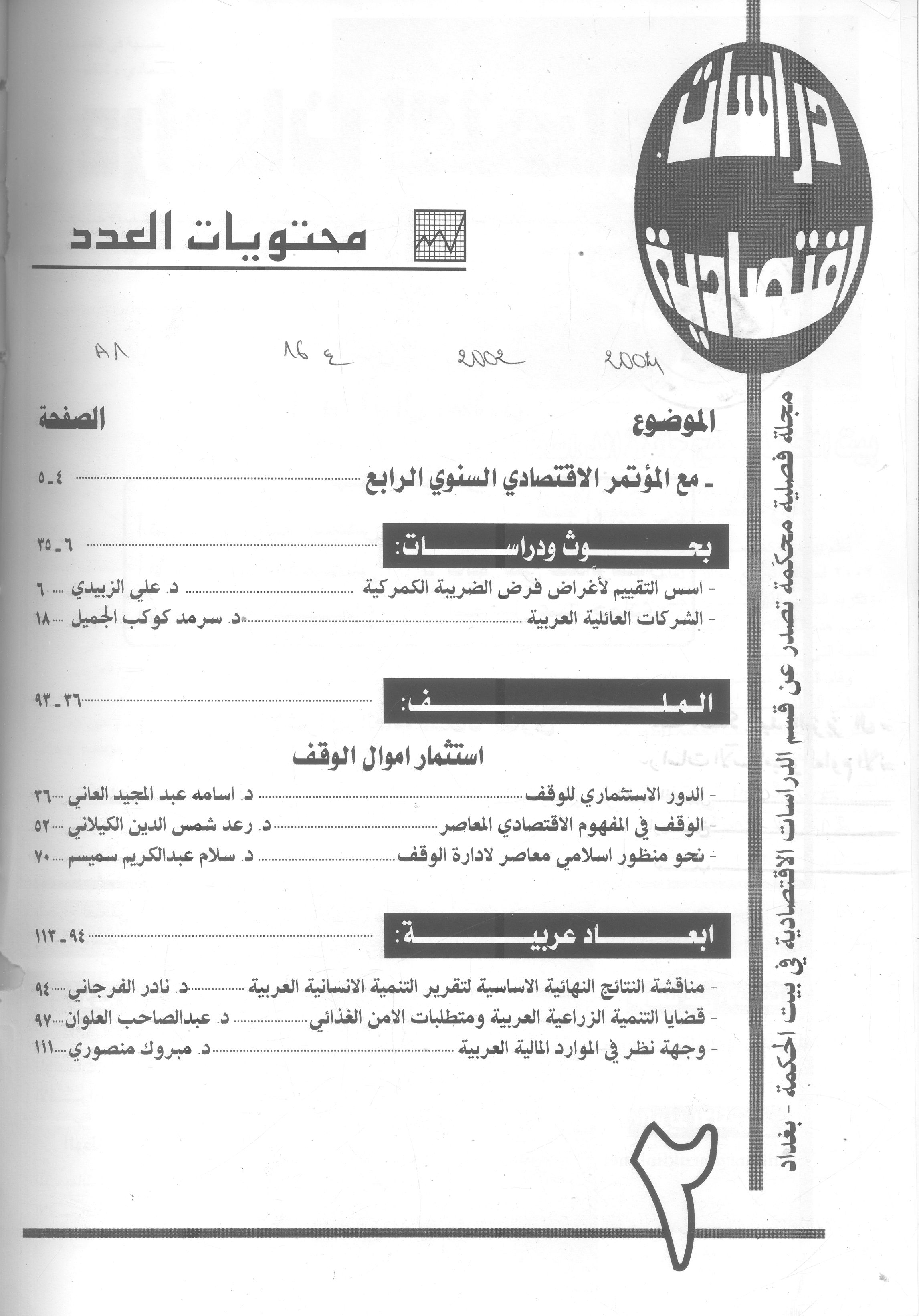 Thumb-1
