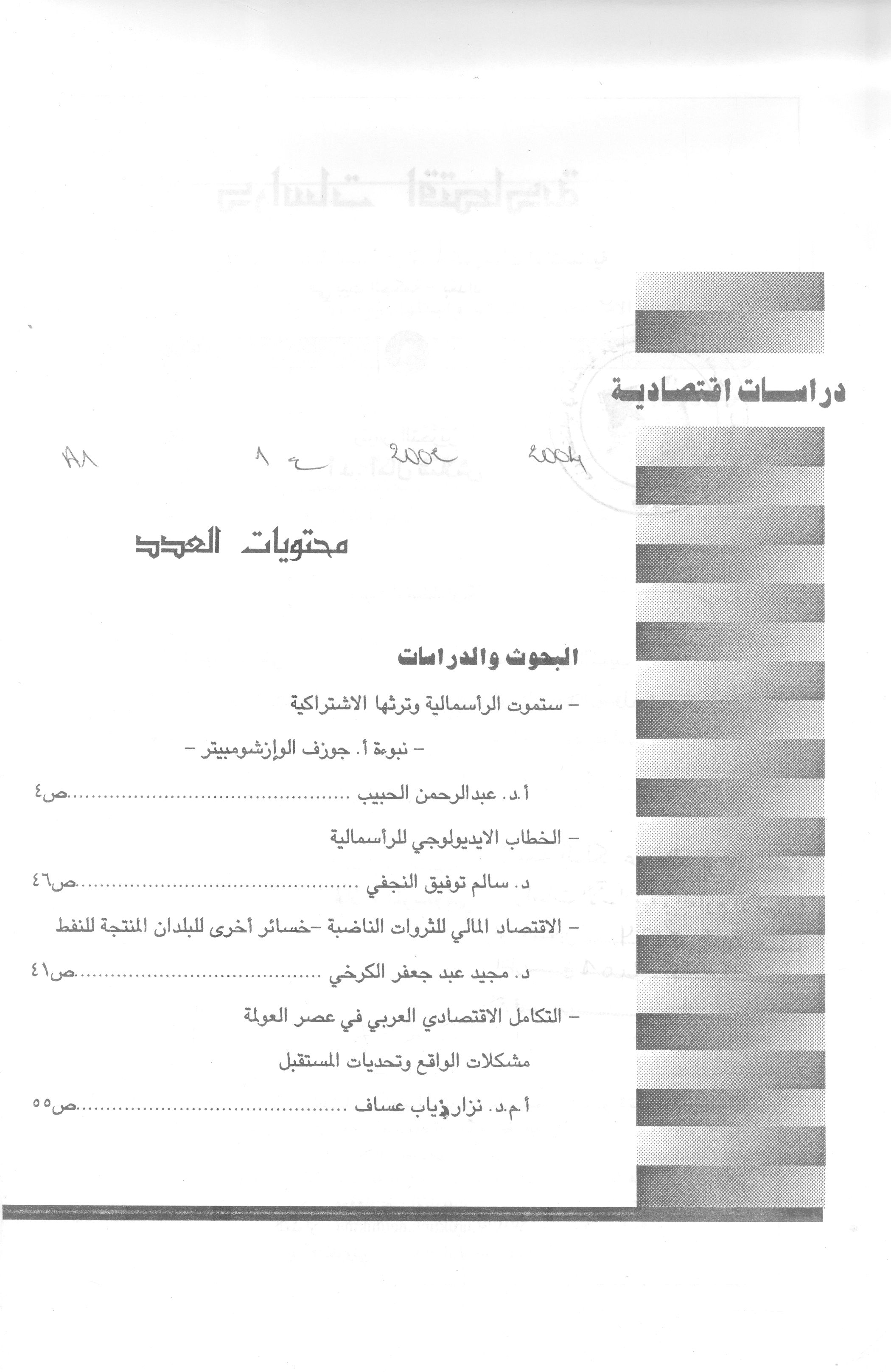 Thumb-1