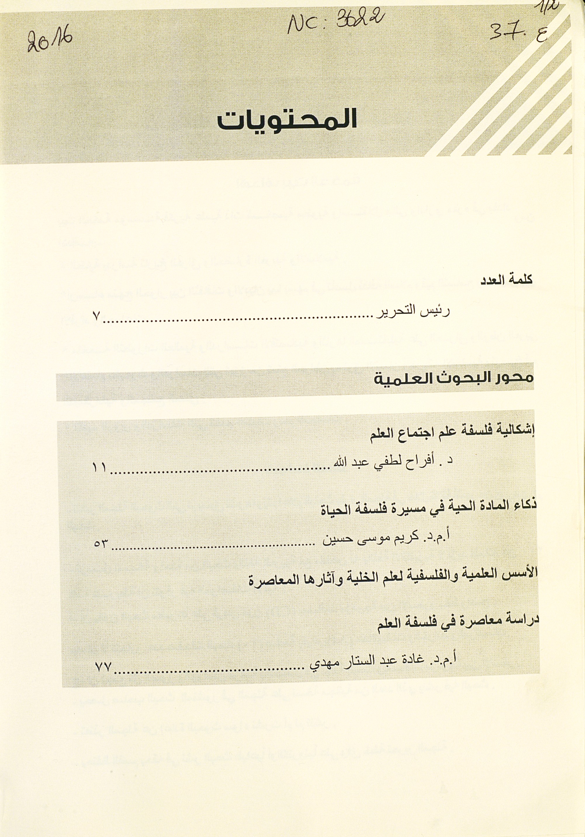 Thumb-1