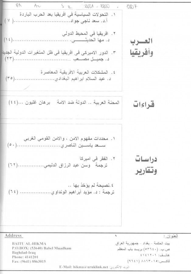 Thumb-1