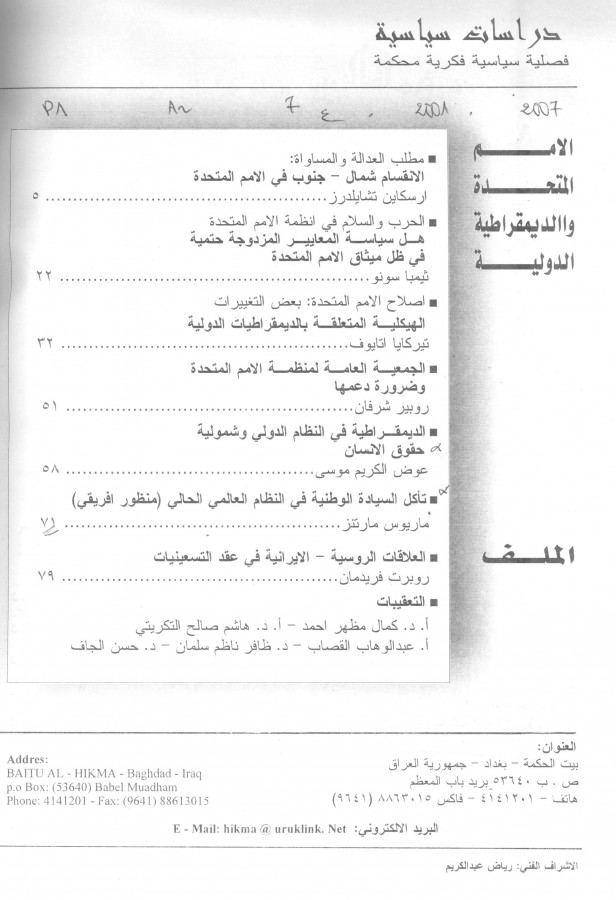 Thumb-1