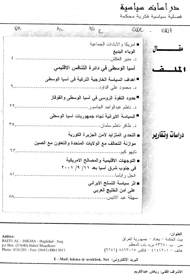 Thumb-1