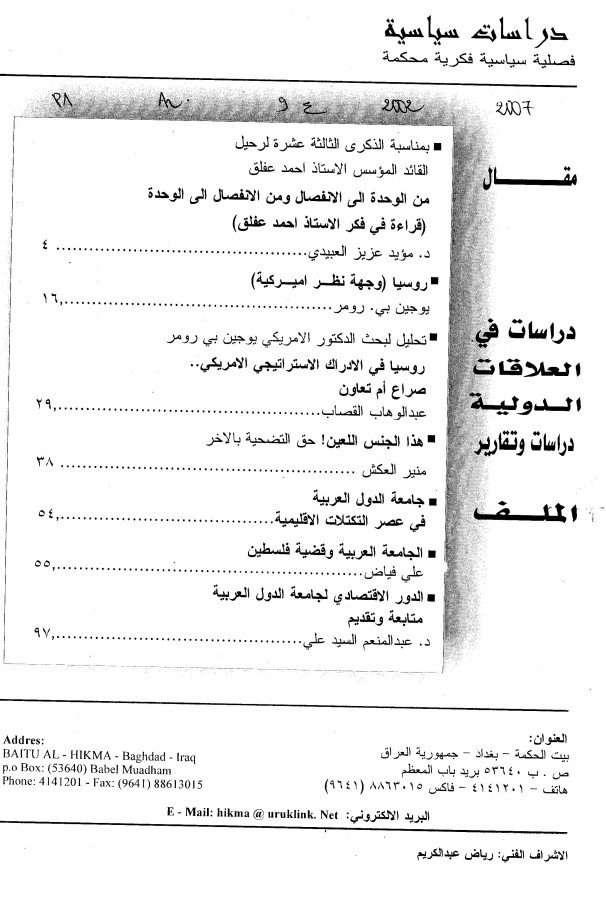 Thumb-1