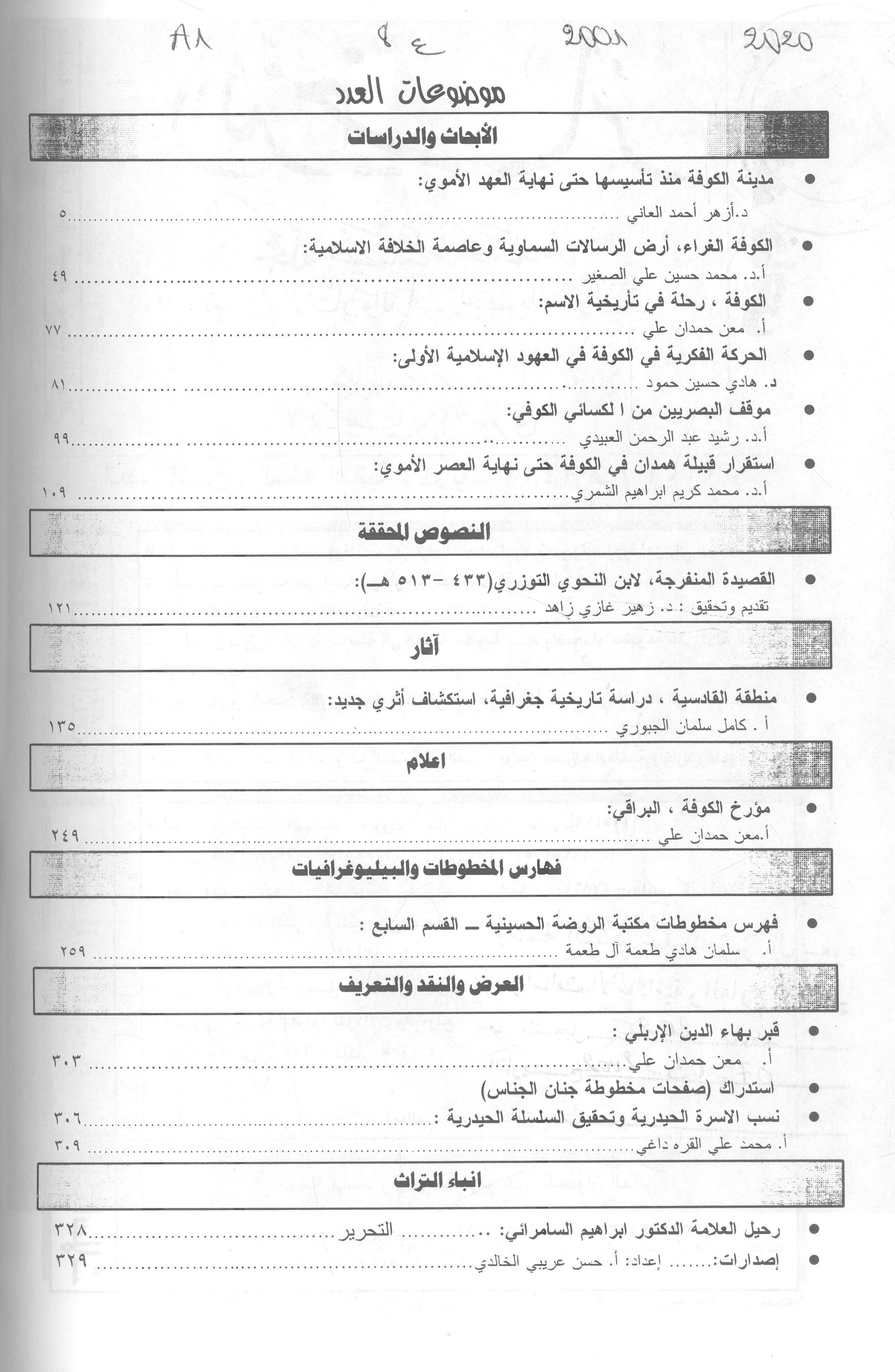 Thumb-1