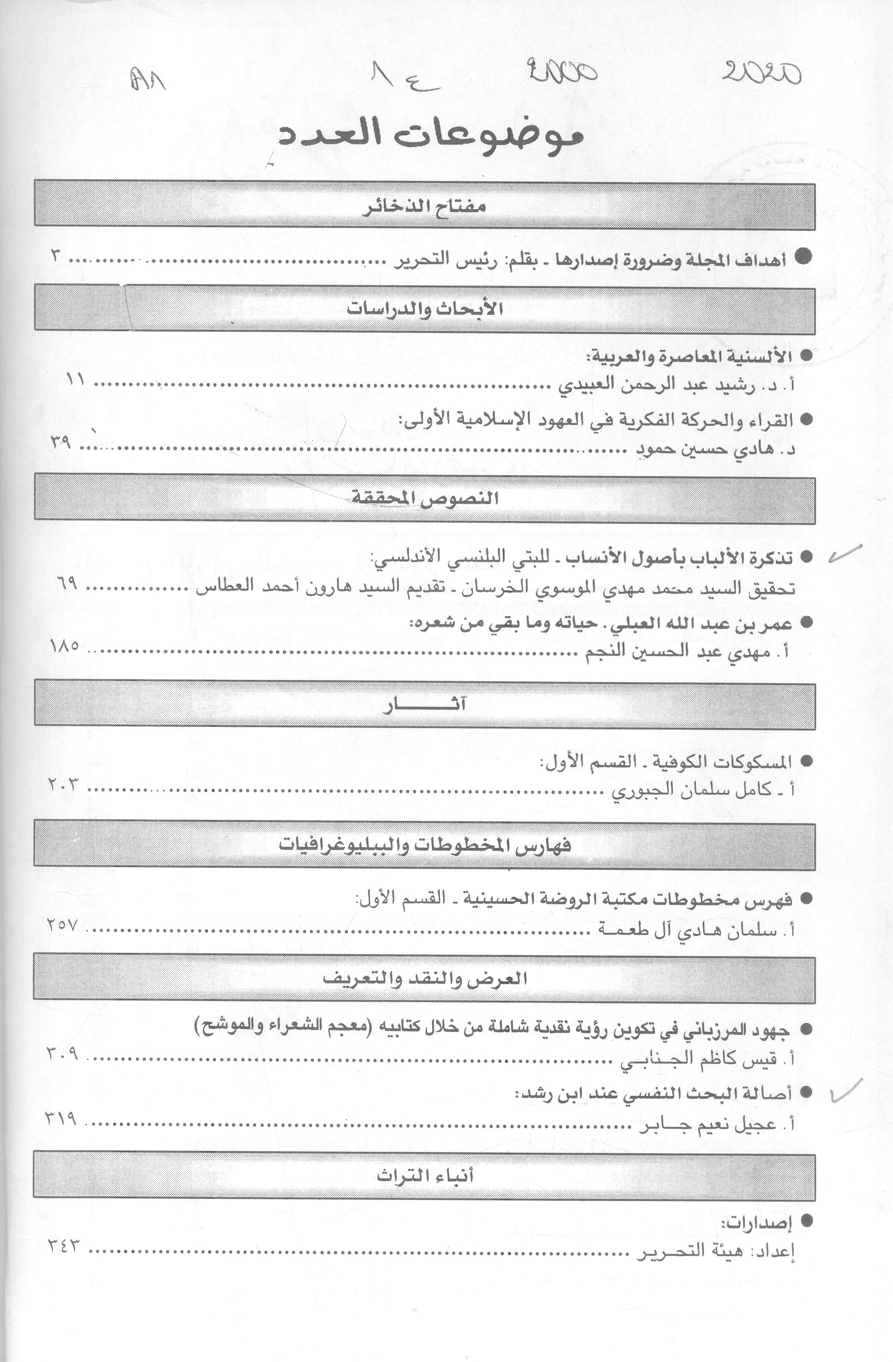 Thumb-1