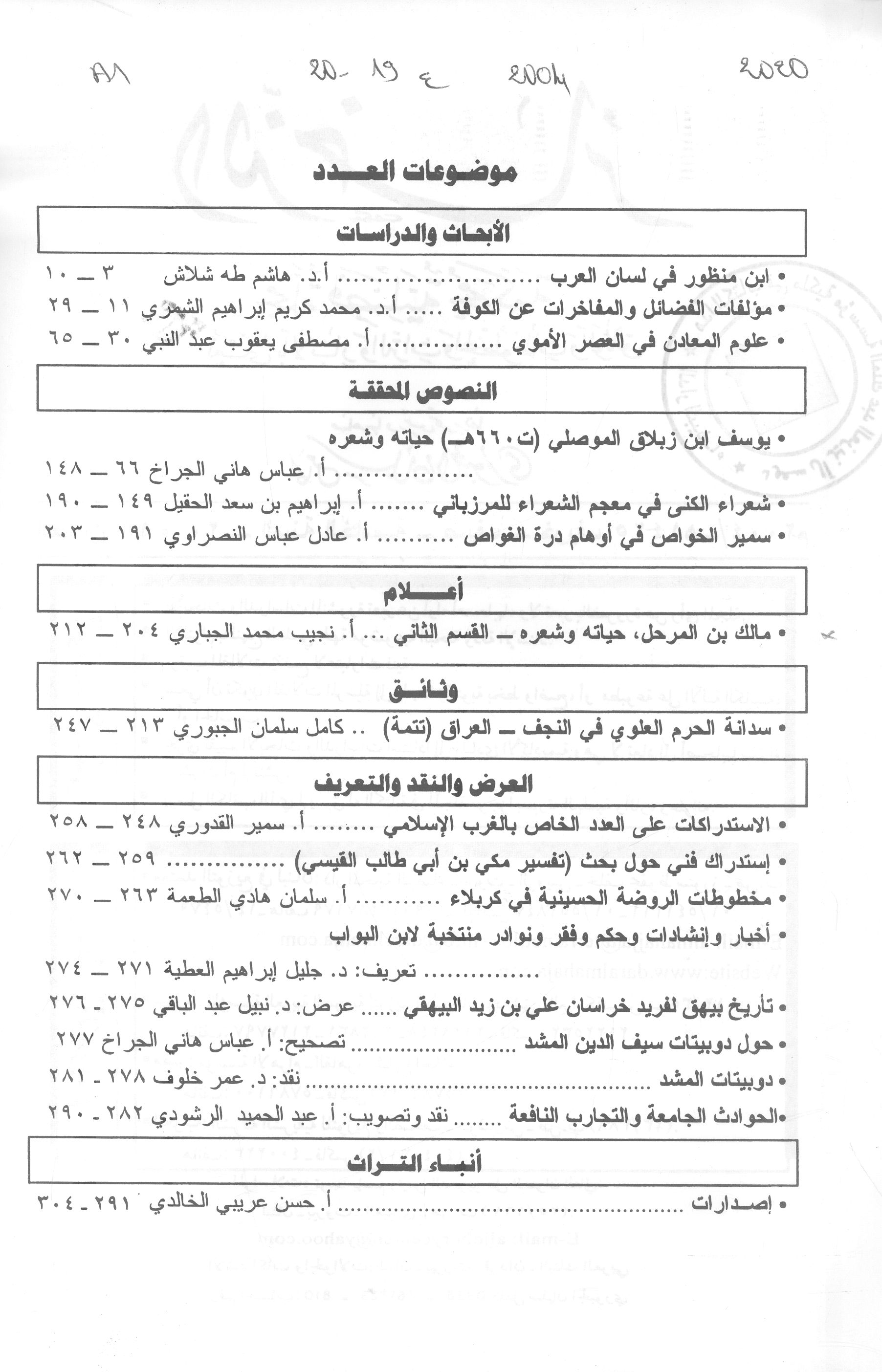 Thumb-1