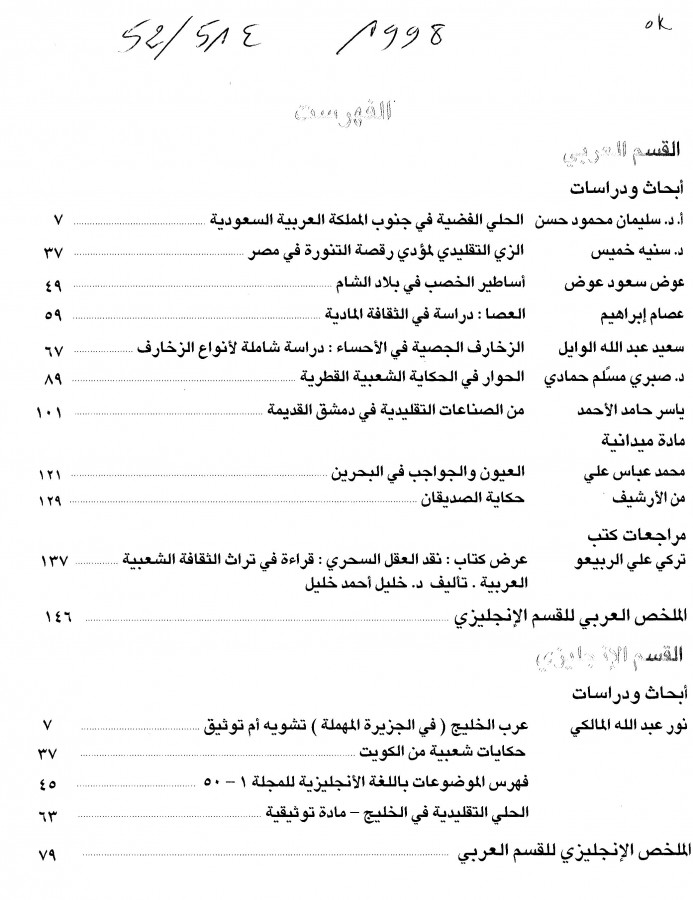 Thumb-1