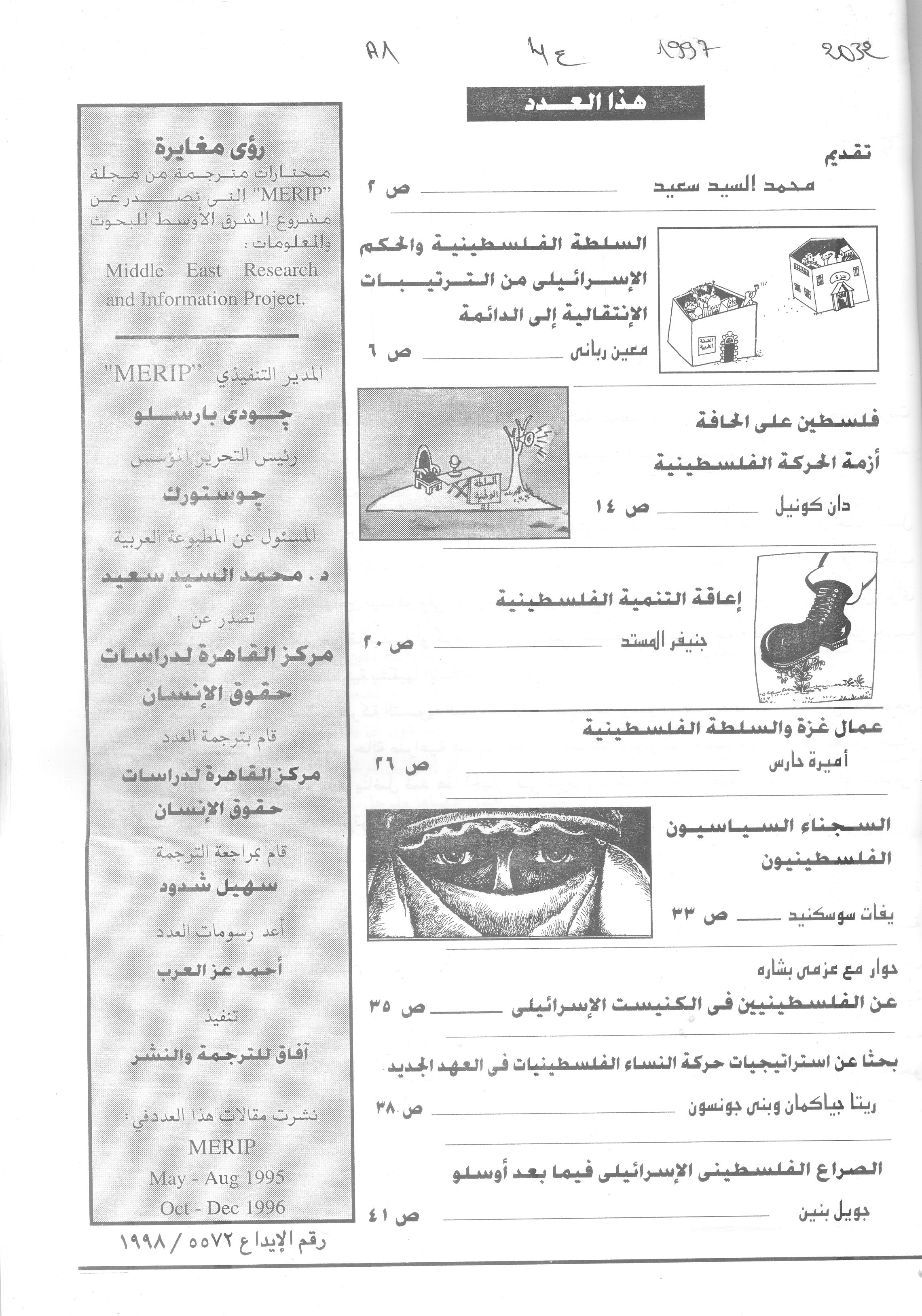 Thumb-1