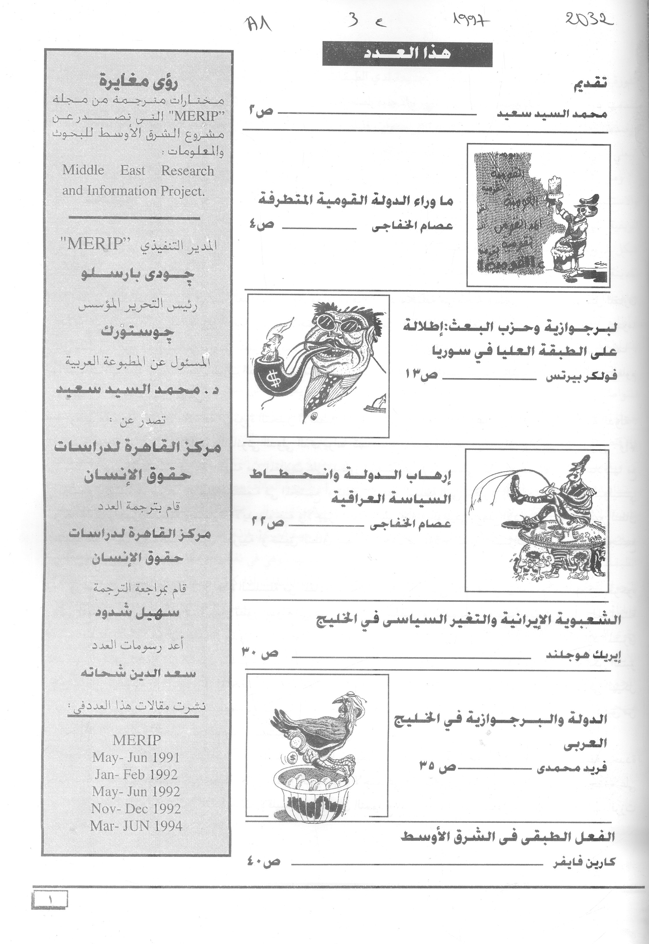 Thumb-1