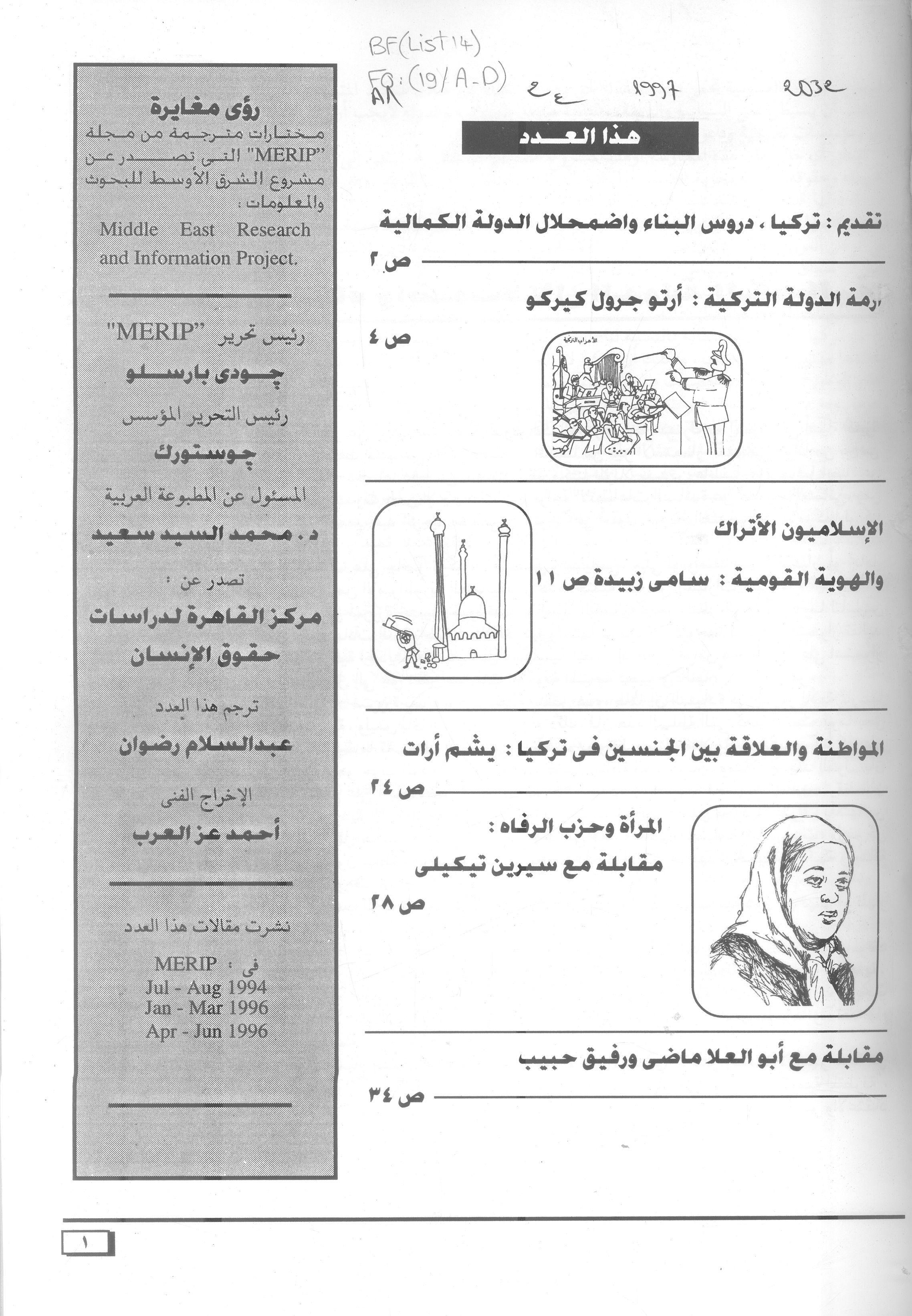 Thumb-1