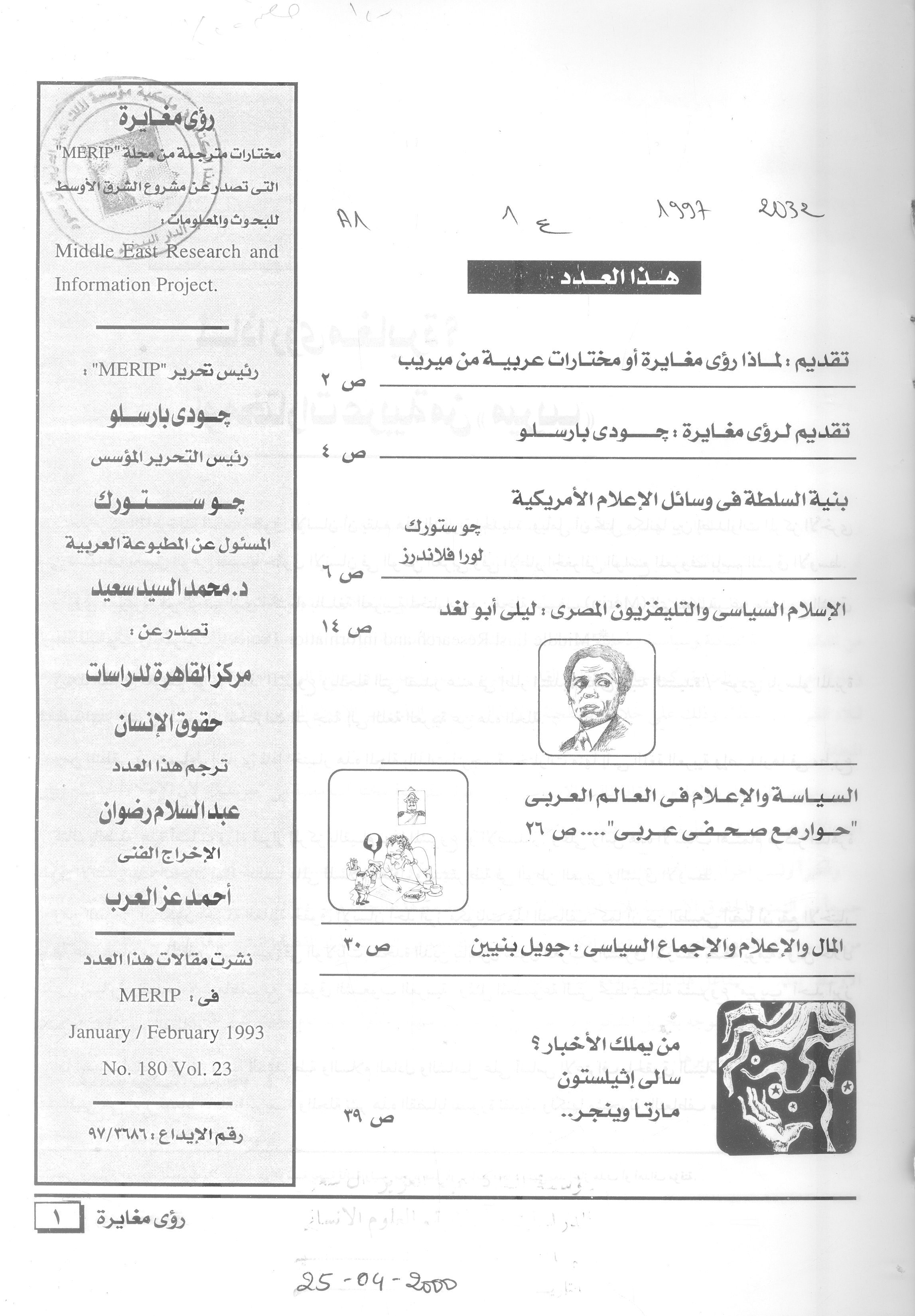 Thumb-1