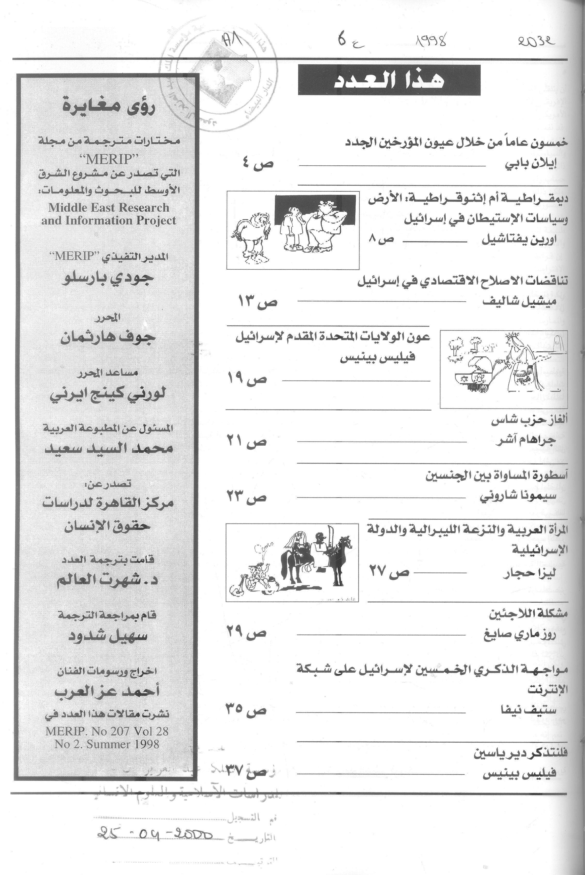 Thumb-1