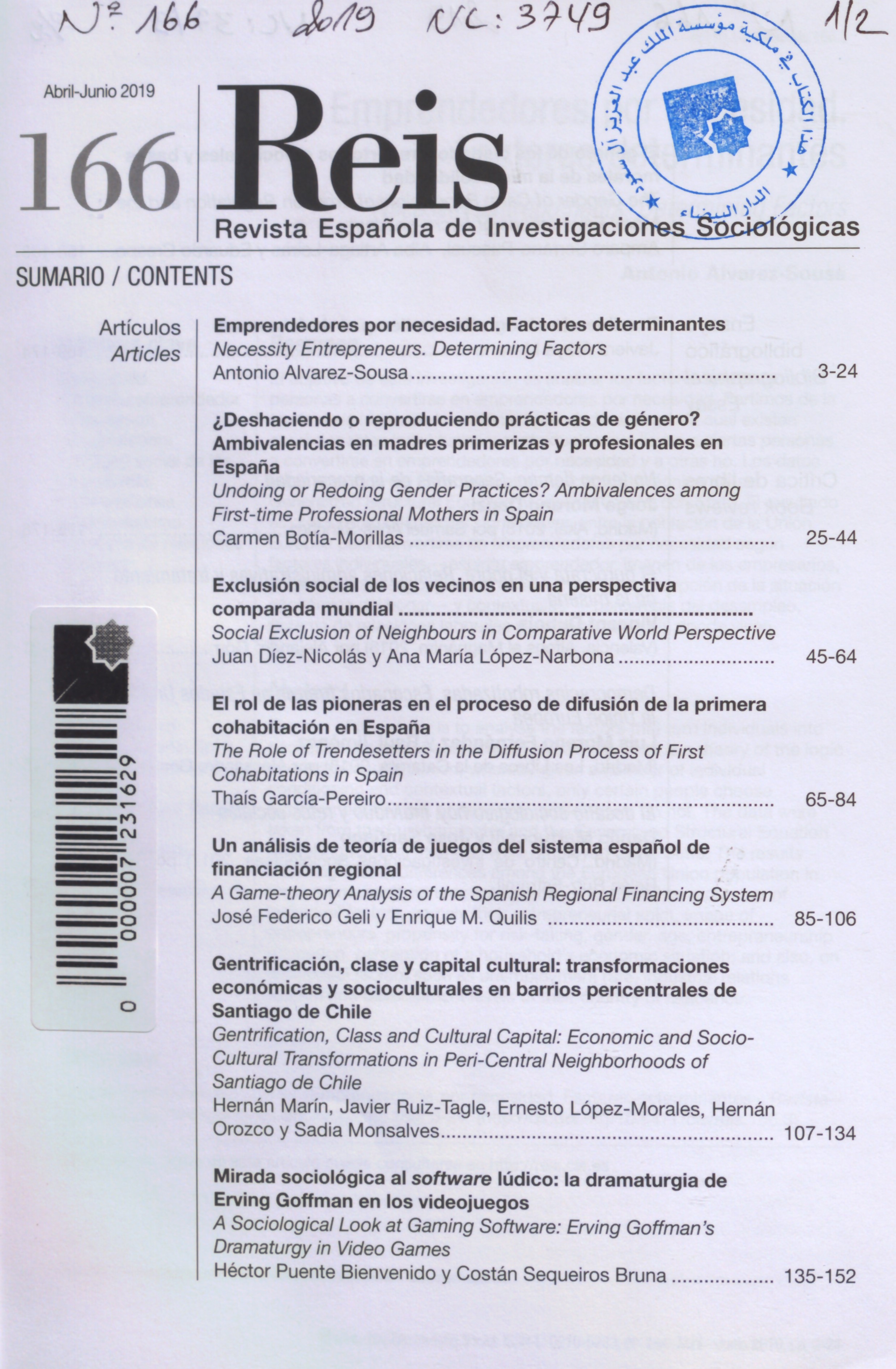 Thumb-1
