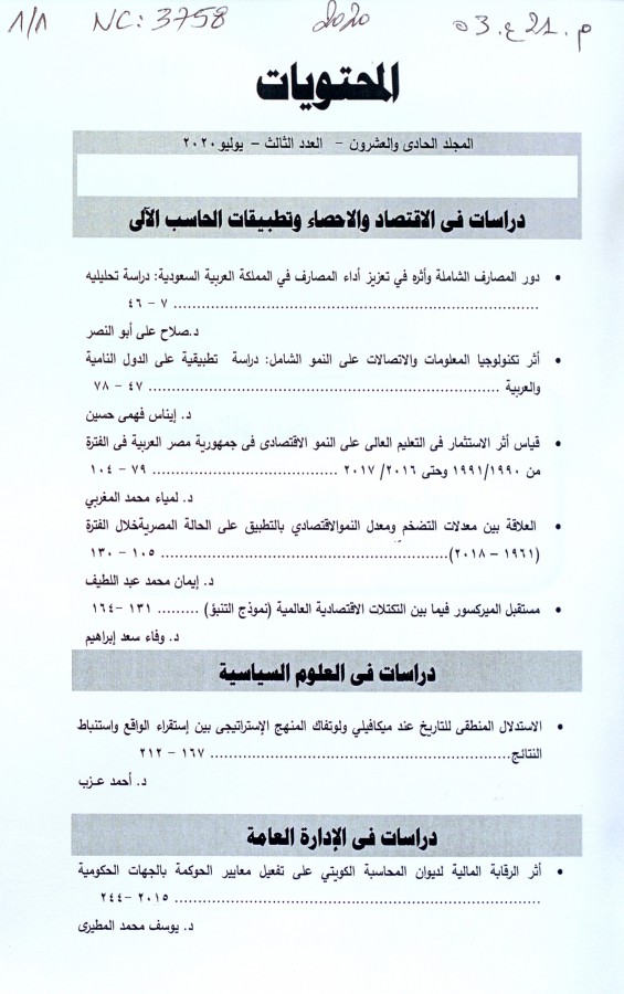 Thumb-1