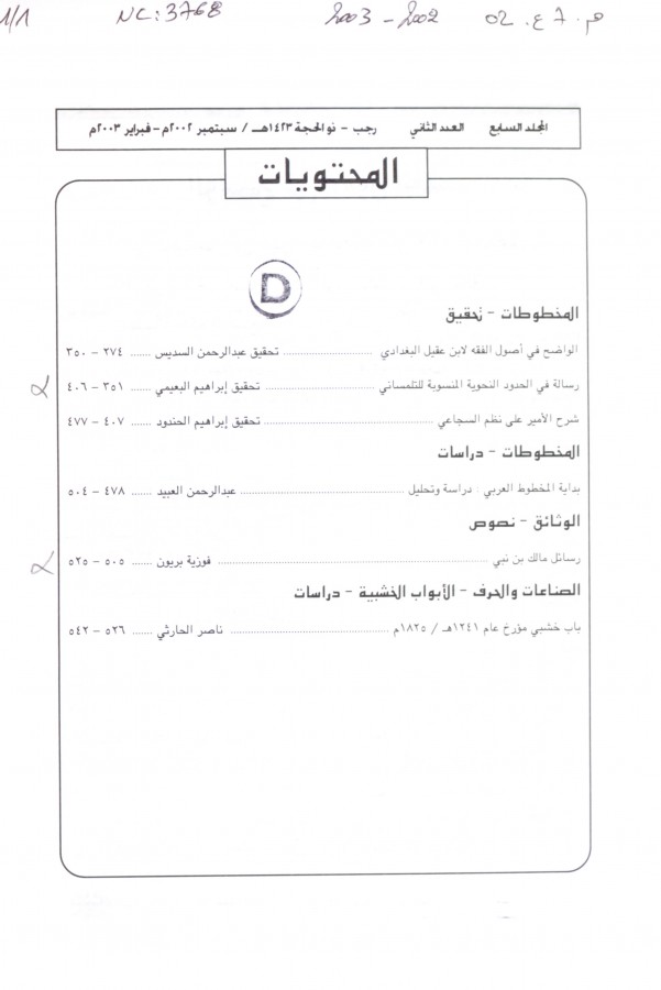 Thumb-1