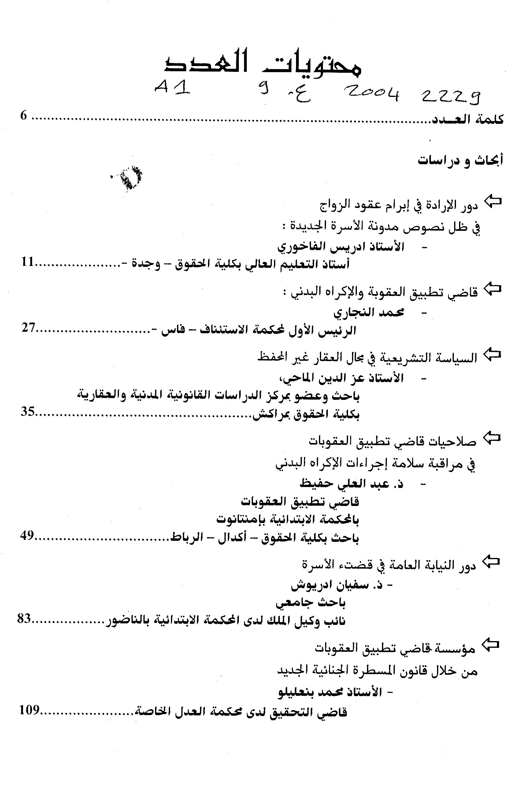 Thumb-1