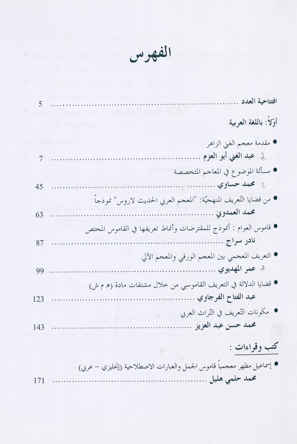 Thumb-1