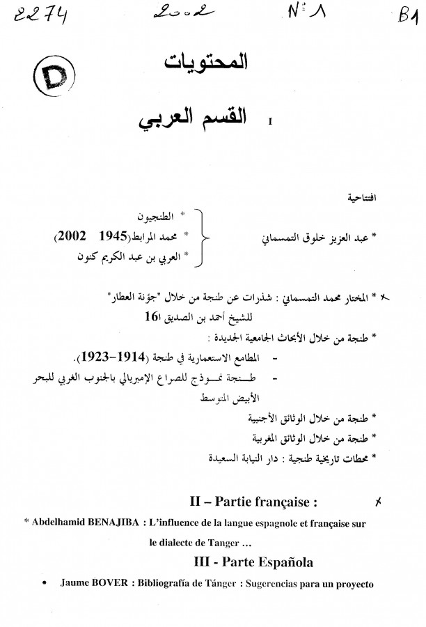 Thumb-1