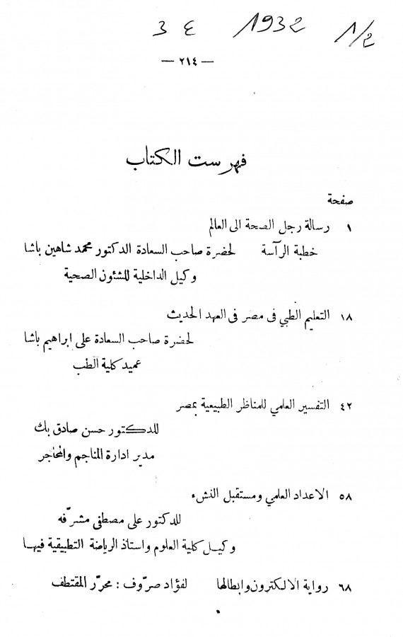 Thumb-1