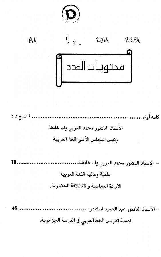 Thumb-1