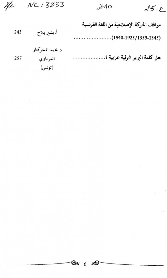 Thumb-2