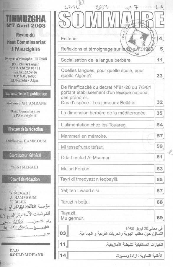 Thumb-1