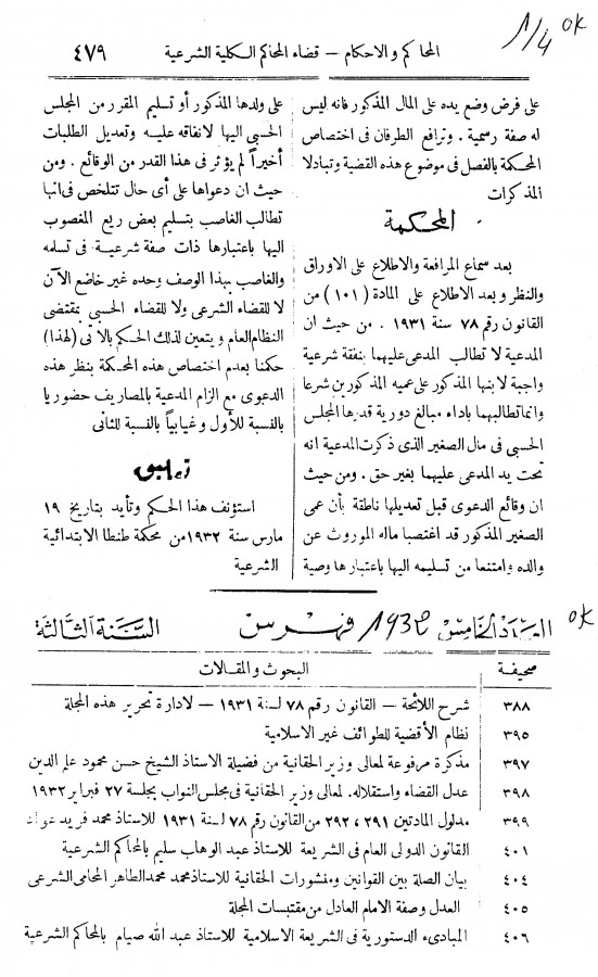 Thumb-1